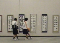 山口県高等学校総合文化祭展示部門での展示