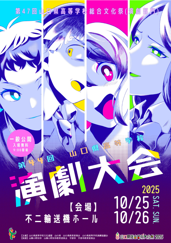 チラシ画像