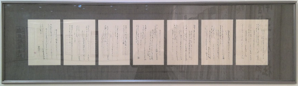 展示部門　最優秀賞